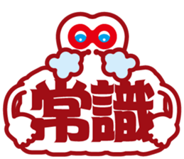 Character man "MOJIO"~Ver.02~ sticker #6731545