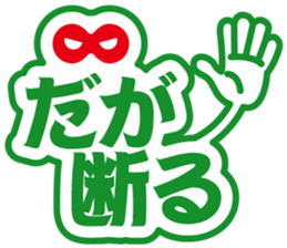 Character man "MOJIO"~Ver.02~ sticker #6731548