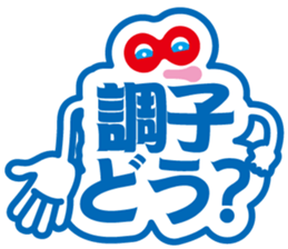 Character man "MOJIO"~Ver.02~ sticker #6731550