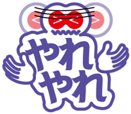 Character man "MOJIO"~Ver.02~ sticker #6731557