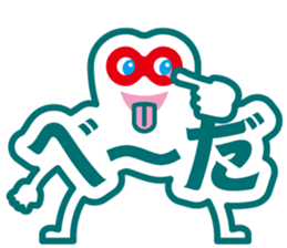 Character man "MOJIO"~Ver.02~ sticker #6731559