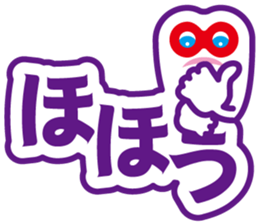 Character man "MOJIO"~Ver.02~ sticker #6731560