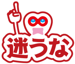 Character man "MOJIO"~Ver.02~ sticker #6731561