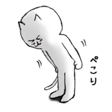 The cat is sensitive to heat. sticker #6731625