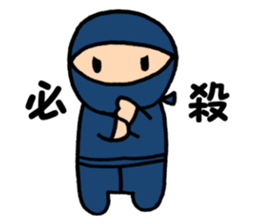Small ninja and his dog sticker #6731728