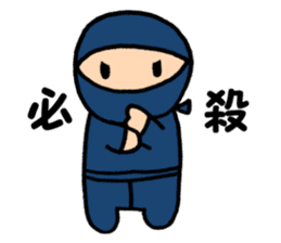 Small ninja and his dog sticker #6731728