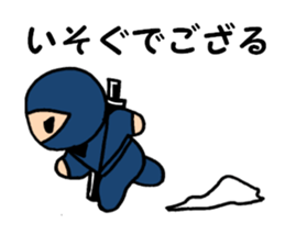 Small ninja and his dog sticker #6731730