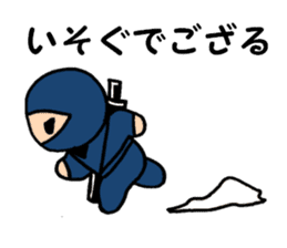 Small ninja and his dog sticker #6731730