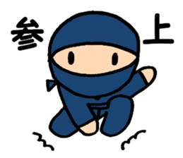 Small ninja and his dog sticker #6731733