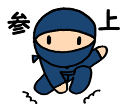 Small ninja and his dog sticker #6731733