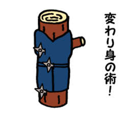 Small ninja and his dog sticker #6731737