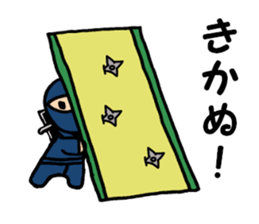 Small ninja and his dog sticker #6731738