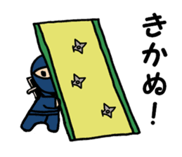 Small ninja and his dog sticker #6731738