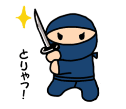 Small ninja and his dog sticker #6731741