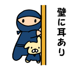 Small ninja and his dog sticker #6731742