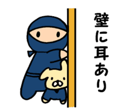 Small ninja and his dog sticker #6731742
