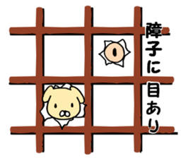 Small ninja and his dog sticker #6731743