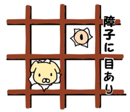 Small ninja and his dog sticker #6731743