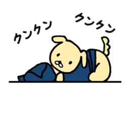 Small ninja and his dog sticker #6731744