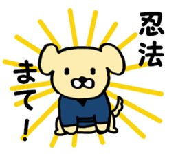 Small ninja and his dog sticker #6731745