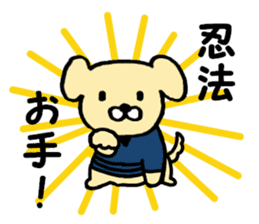 Small ninja and his dog sticker #6731746