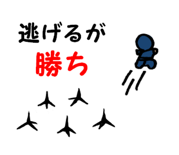 Small ninja and his dog sticker #6731748