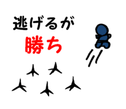 Small ninja and his dog sticker #6731748