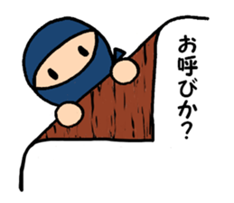 Small ninja and his dog sticker #6731752