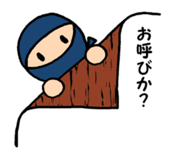 Small ninja and his dog sticker #6731752