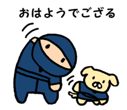 Small ninja and his dog sticker #6731755