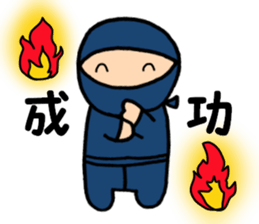 Small ninja and his dog sticker #6731757