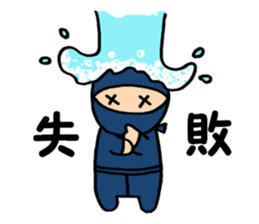 Small ninja and his dog sticker #6731758