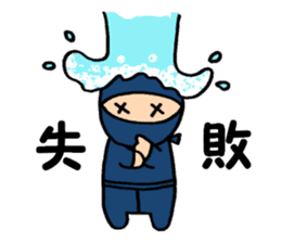 Small ninja and his dog sticker #6731758