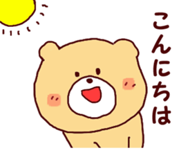 Loose animals of Sticker sticker #6731809