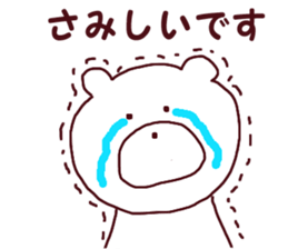 Loose animals of Sticker sticker #6731817