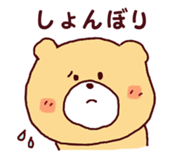 Loose animals of Sticker sticker #6731818