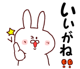 Loose animals of Sticker sticker #6731822