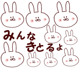 Loose animals of Sticker sticker #6731824