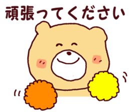 Loose animals of Sticker sticker #6731825