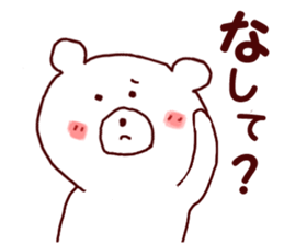 Loose animals of Sticker sticker #6731826