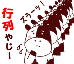 Loose animals of Sticker sticker #6731831