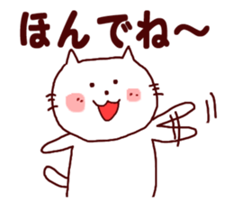 Loose animals of Sticker sticker #6731833