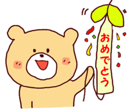 Loose animals of Sticker sticker #6731843