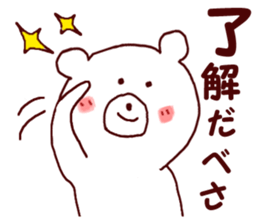 Loose animals of Sticker sticker #6731846