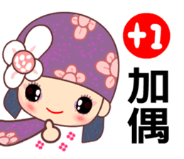 I love Flower Fairy 5 sticker #6731849