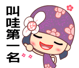 I love Flower Fairy 5 sticker #6731850