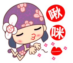 I love Flower Fairy 5 sticker #6731853