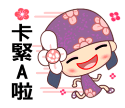 I love Flower Fairy 5 sticker #6731854