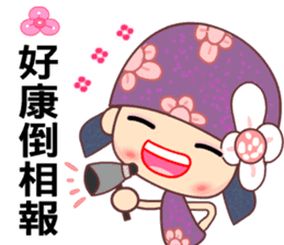 I love Flower Fairy 5 sticker #6731856