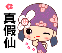 I love Flower Fairy 5 sticker #6731858
